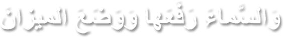 ayat-txt2