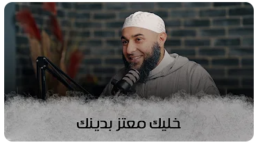 AhmedAmmer.jpg
