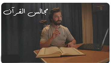 AhmedAmmer.jpg